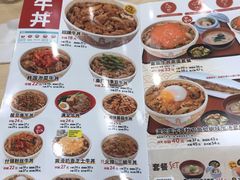 -食其家·牛丼咖喱(太阳宫店)