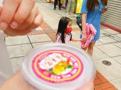 -澳门长洲糯米糍(柯打苏沙街店)
