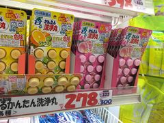 -大国药妆(NEW心斎橋店)
