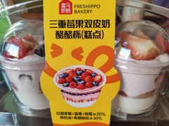 -盒马鲜生(189购物中心店)