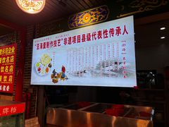 -谊荣海鲜大牌档(石湖店)