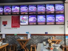 -鲁毓鲜蓬莱小面(黄山路店)