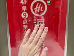 -海底捞火锅(关山保利店)