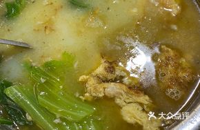 Egg Cup with Pork and Mustard Greens Soup