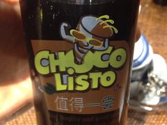 -毅祥斋老孙家泡馍(北院门鼓楼店)