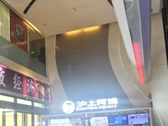 -万达广场(南宁青秀店)