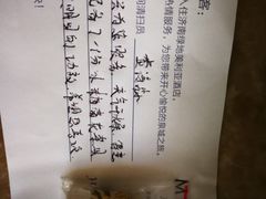 -济南绿地美利亚酒店