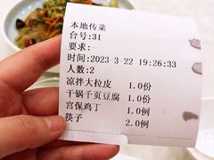 -郭林家常菜(洋桥店)