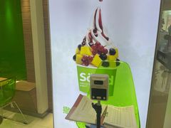 -Salud撒露欧洲冻酸奶(蓝色港湾店)