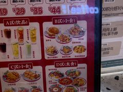 -孖记茶档·热腾茶餐(荔湾领展广场店)