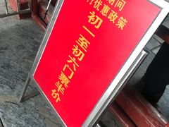 -南阳卧龙岗武侯祠