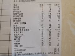 -清真民族饭庄(洞庭路店)