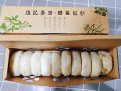 -赵记素斋·绿豆馅饼(钟楼小区店)