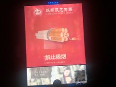 -冶春茶社(官园桥店)