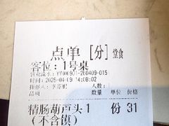 -春发生饭店·非遗(南院门店)