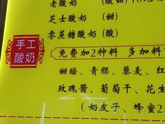 -桥门程记(兰州南关夜市店)