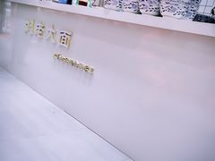 -王老大面(凤城六路店)