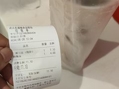 -老通城豆皮大王(吉庆街店)