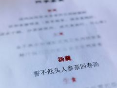 -潮汕味道·煮海餐厅(金麟大厦店)