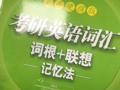 -新东方·考研·四六级·专转本(全民校区)