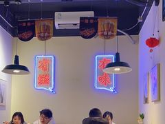 大堂-滋味烤鱼(祥和里店)