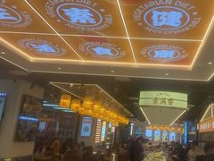 -素满香·全民食养自助(长宁龙之梦店)