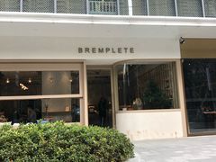 -城南往事(滨江世茂店)