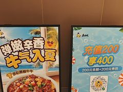 -真功夫(君逸世家店)