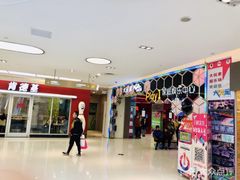 -Play1家庭娱乐中心(包河大玩家店)