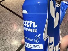 -酸奶罐罐(无锡滨湖万达店)