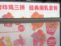 -虎头炸·潮汕南乳炸鸡(花都雅乐城店)