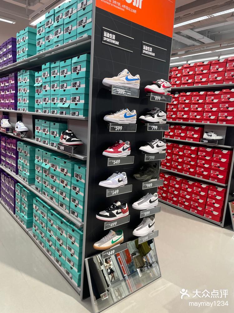 耐克折扣店-大众点评