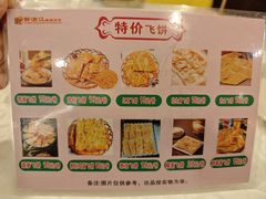 -御满江海鲜酒家(洛溪新城店)