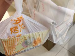 -天虹购物中心(石路店)