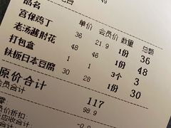 -味道香山烤鸭店(马池口店)