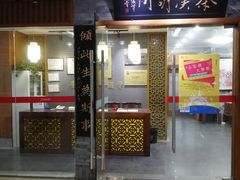 -秦汉胡同书法国画古筝围棋书院(漕宝日月光分馆)
