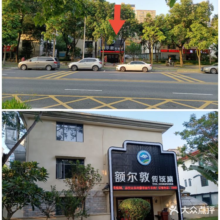 后来就单独用口怼它两小盘～推荐