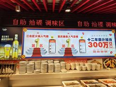 -大队长主题火锅(观音桥店)