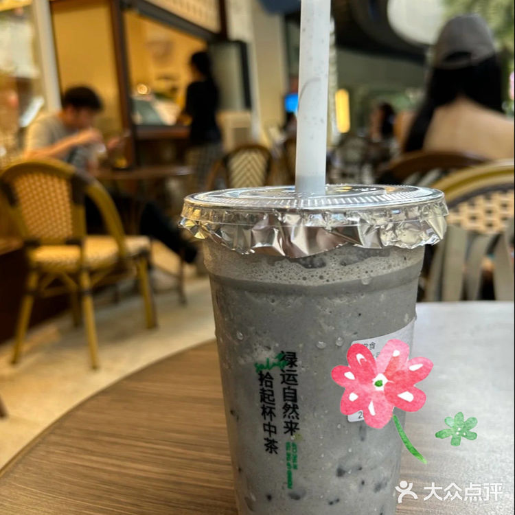 小众网红饮品店种草