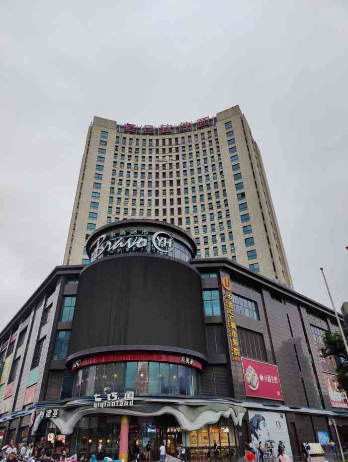 七巧国-"和同事约好到隆昌路地铁站附近吃饭,提前到."-大众点评移动版