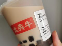 黑糖珍珠·斯里兰卡-太犇牛手作茶铺(江北虹悦城店)