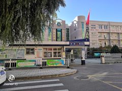 -秦皇岛市西港路小学