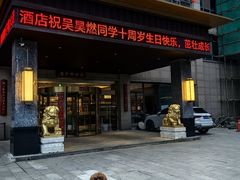 -扬州狮子楼·非遗淮扬菜(总店)