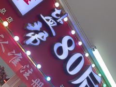 -盐帮80后冷吃兔·自贡特产·手撕兔(通达总店)
