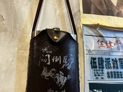 -炙热童年·老北京炙子烤肉(南锣鼓巷店)