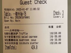 账单-IL TEATRO 精品意大利餐厅