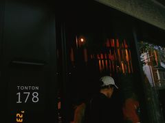 -TonTon(永康路店)