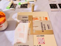 -安福路