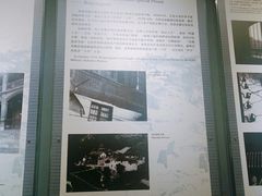 -红岩魂陈列馆