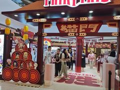 -上海静安大悦城